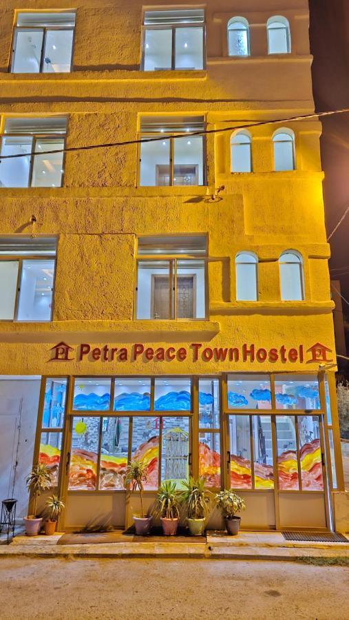 Hotel Petra Peace Town Wadi Musa Exteriér fotografie